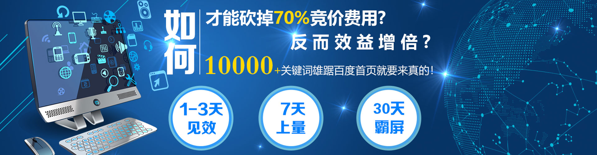 济南信息流怎么做