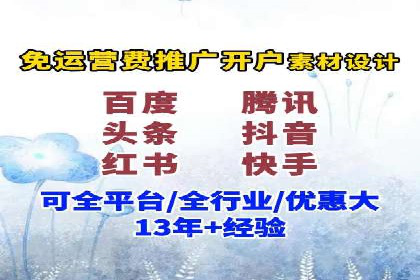 案例解析：百度竞价开户如何助力企业转型