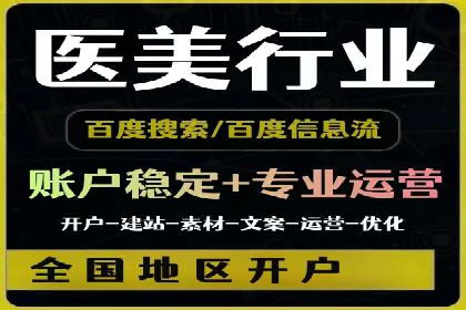 百度推广代理助力企业打造爆款产品
